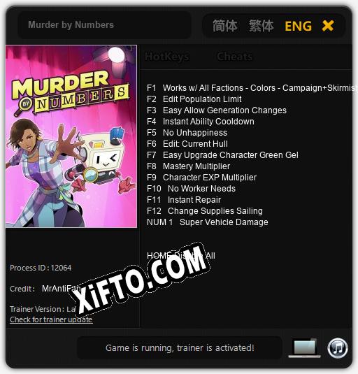 Murder by Numbers: ТРЕЙНЕР И ЧИТЫ (V1.0.10)