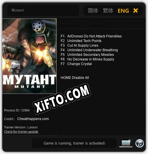 Трейнер для Mutant [v1.0.2]