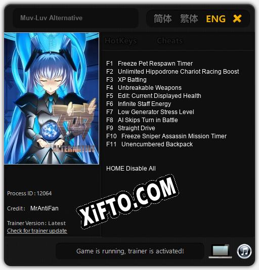 Трейнер для Muv-Luv Alternative [v1.0.7]