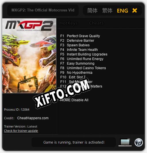 Трейнер для MXGP2: The Official Motocross Videogame [v1.0.7]