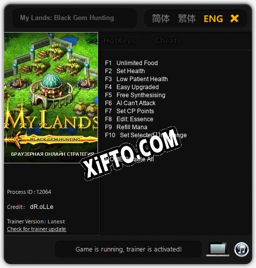 Трейнер для My Lands: Black Gem Hunting [v1.0.3]