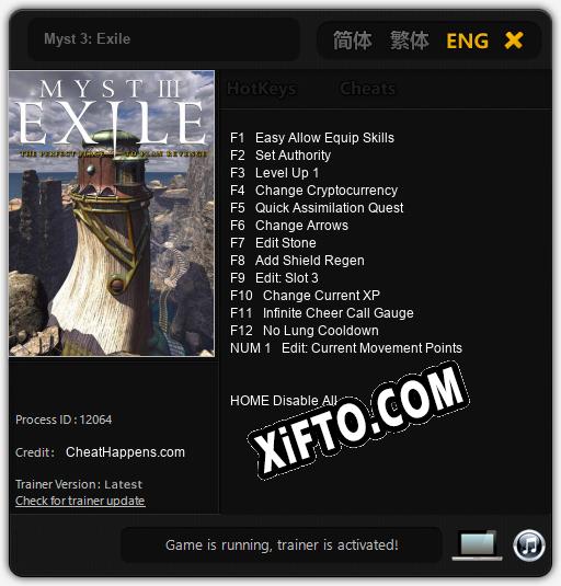 Myst 3: Exile: Трейнер +13 [v1.3]