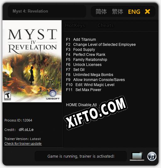 Myst 4: Revelation: ТРЕЙНЕР И ЧИТЫ (V1.0.13)