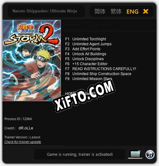 Naruto Shippuden: Ultimate Ninja Storm 2: Трейнер +9 [v1.8]