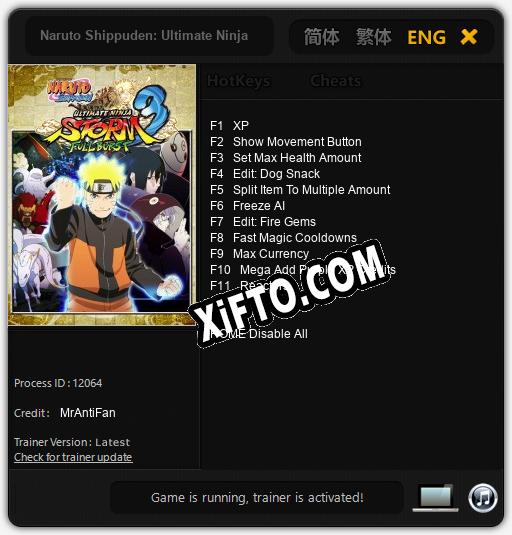 Трейнер для Naruto Shippuden: Ultimate Ninja Storm 3 [v1.0.7]