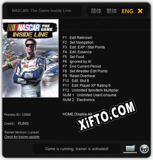 Трейнер для NASCAR: The Game Inside Line [v1.0.4]