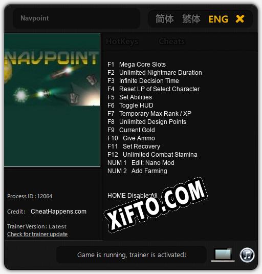 Трейнер для Navpoint [v1.0.9]