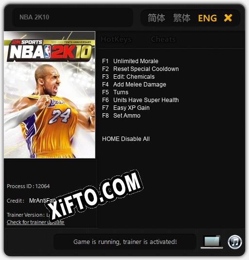 Трейнер для NBA 2K10 [v1.0.5]