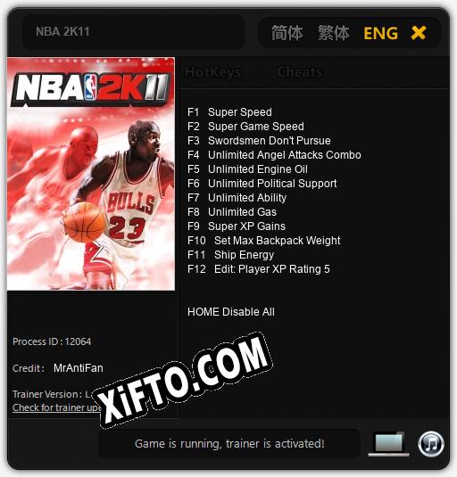 NBA 2K11: ТРЕЙНЕР И ЧИТЫ (V1.0.15)