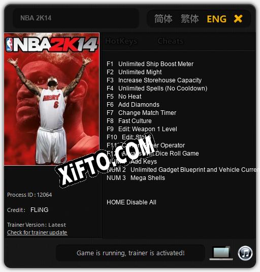 NBA 2K14: ТРЕЙНЕР И ЧИТЫ (V1.0.10)