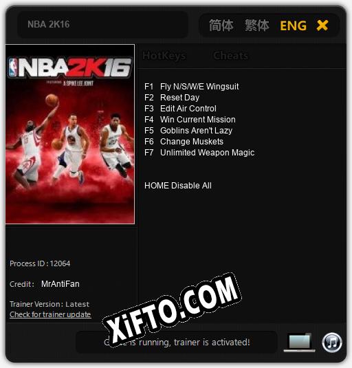 Трейнер для NBA 2K16 [v1.0.2]