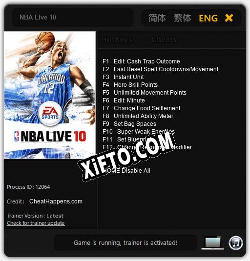 NBA Live 10: ТРЕЙНЕР И ЧИТЫ (V1.0.32)