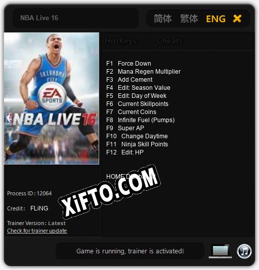 NBA Live 16: ТРЕЙНЕР И ЧИТЫ (V1.0.92)