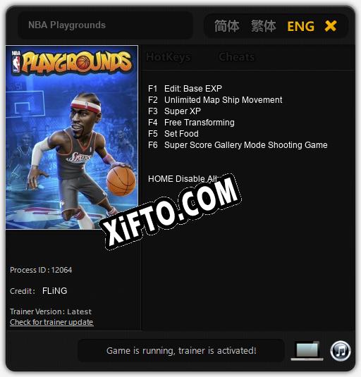 Трейнер для NBA Playgrounds [v1.0.1]