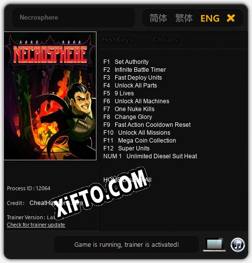 Трейнер для Necrosphere [v1.0.7]