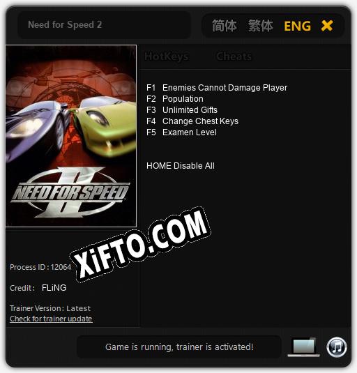 Трейнер для Need for Speed 2 [v1.0.4]