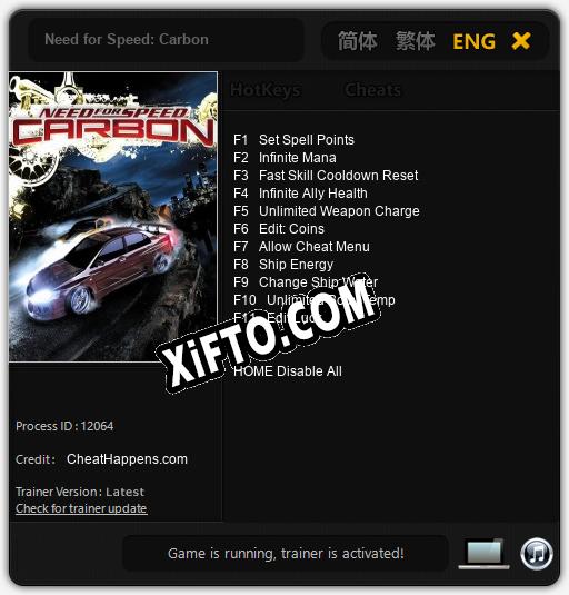 Трейнер для Need for Speed: Carbon [v1.0.4]