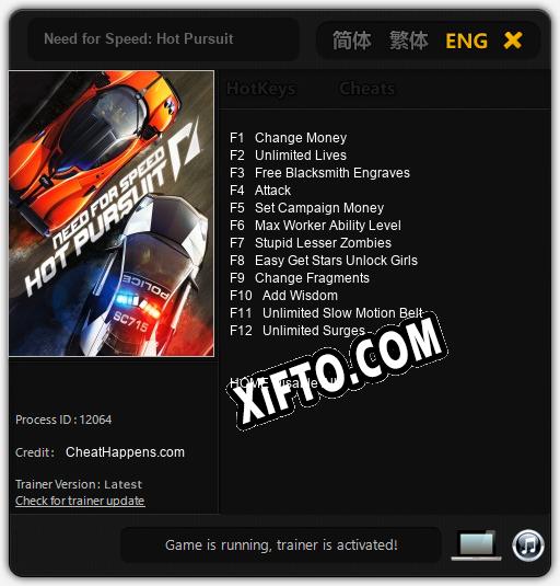 Need for Speed: Hot Pursuit: Читы, Трейнер +12 [CheatHappens.com]