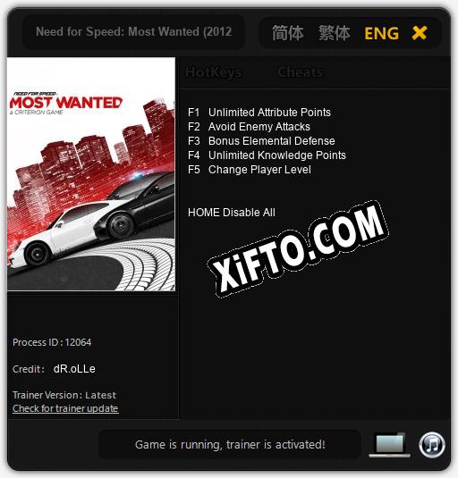 Need for Speed: Most Wanted (2012): ТРЕЙНЕР И ЧИТЫ (V1.0.90)