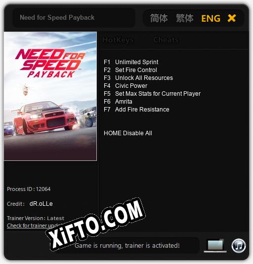 Трейнер для Need for Speed Payback [v1.0.3]