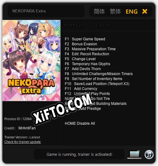 NEKOPARA Extra: Трейнер +15 [v1.3]