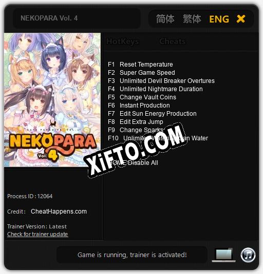 NEKOPARA Vol. 4: Трейнер +10 [v1.3]