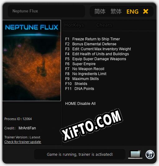 Трейнер для Neptune Flux [v1.0.2]