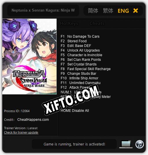 Трейнер для Neptunia x Senran Kagura: Ninja Wars [v1.0.6]