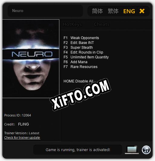 Трейнер для Neuro [v1.0.6]