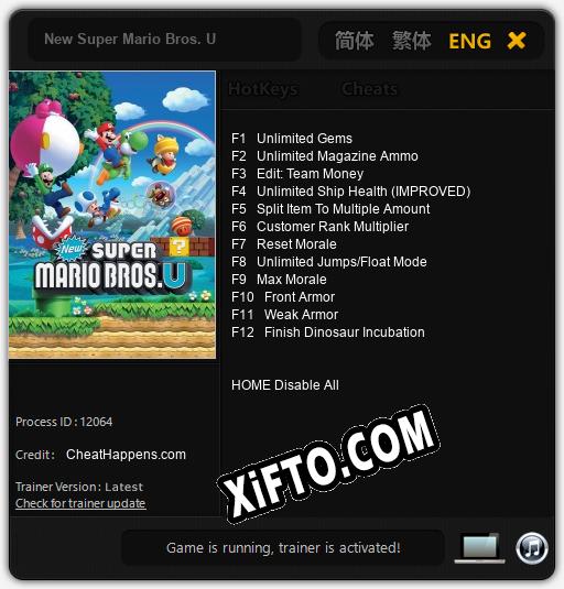 New Super Mario Bros. U: Читы, Трейнер +12 [CheatHappens.com]