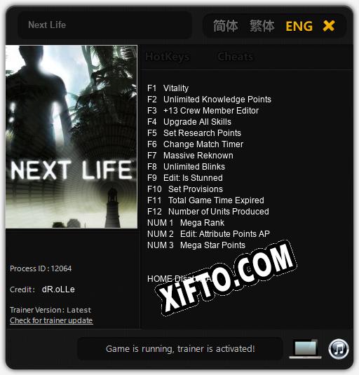 Next Life: ТРЕЙНЕР И ЧИТЫ (V1.0.22)