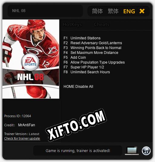 NHL 08: ТРЕЙНЕР И ЧИТЫ (V1.0.39)