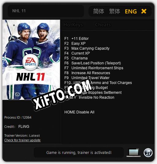 NHL 11: Трейнер +13 [v1.5]