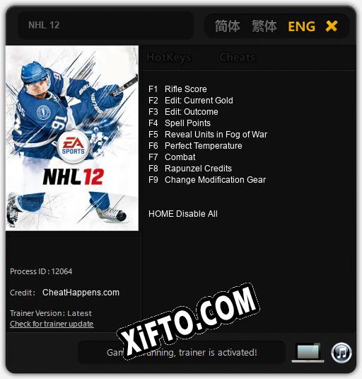 Трейнер для NHL 12 [v1.0.7]