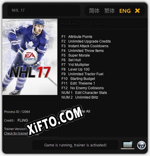 NHL 17: Трейнер +14 [v1.1]