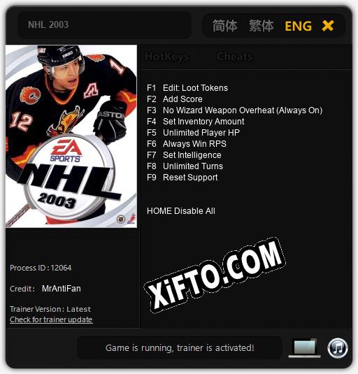 NHL 2003: Читы, Трейнер +9 [MrAntiFan]