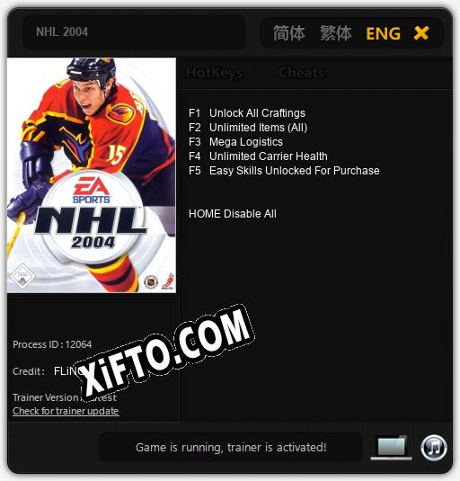 NHL 2004: Читы, Трейнер +5 [FLiNG]