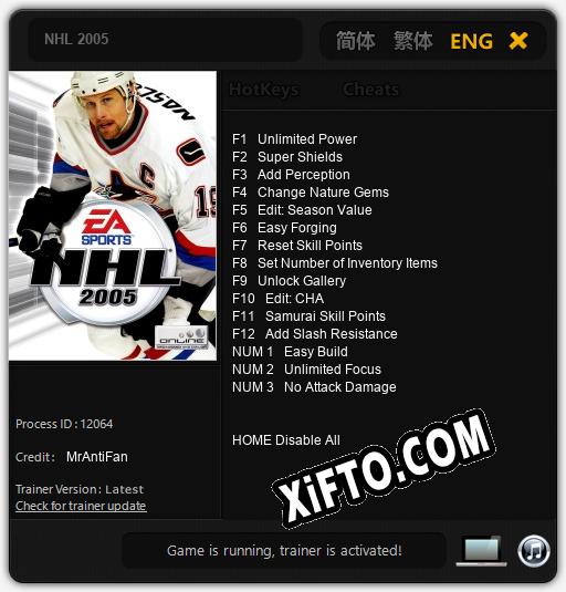 NHL 2005: Трейнер +15 [v1.5]