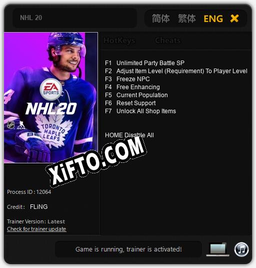 Трейнер для NHL 20 [v1.0.8]