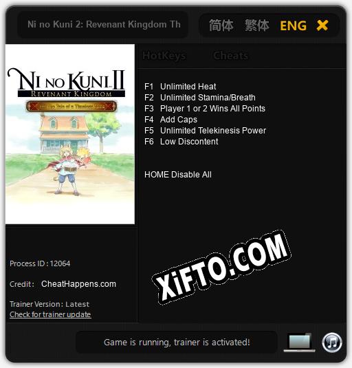 Трейнер для Ni no Kuni 2: Revenant Kingdom The Tale of a Timeless Tome [v1.0.2]