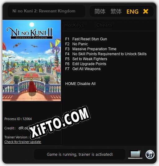 Ni no Kuni 2: Revenant Kingdom: ТРЕЙНЕР И ЧИТЫ (V1.0.15)