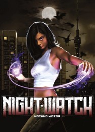 Night Watch: ТРЕЙНЕР И ЧИТЫ (V1.0.63)