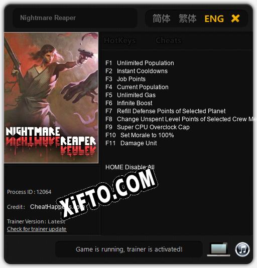 Nightmare Reaper: ТРЕЙНЕР И ЧИТЫ (V1.0.54)