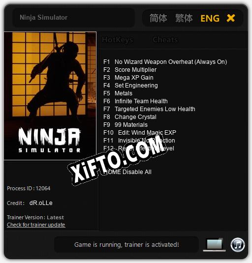 Ninja Simulator: ТРЕЙНЕР И ЧИТЫ (V1.0.71)