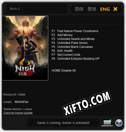 Трейнер для Nioh 2 [v1.0.7]