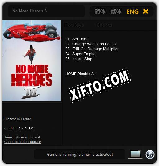 No More Heroes 3: Трейнер +5 [v1.2]