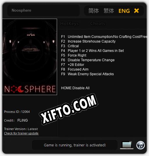 Noosphere: Трейнер +9 [v1.7]