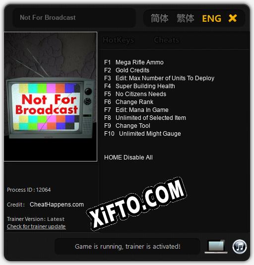 Not For Broadcast: Трейнер +10 [v1.2]