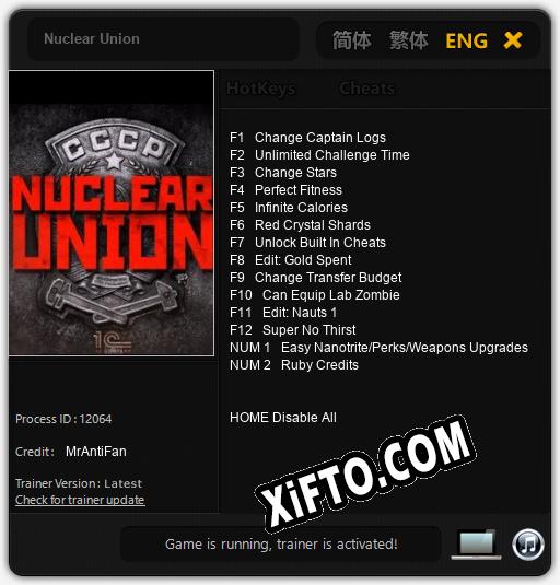 Nuclear Union: ТРЕЙНЕР И ЧИТЫ (V1.0.49)