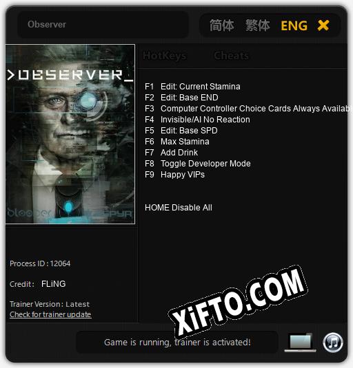 Observer: ТРЕЙНЕР И ЧИТЫ (V1.0.13)